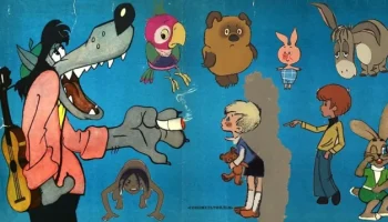 Рабочие эскизы к советским мультфильмам