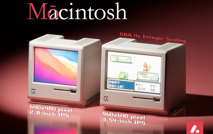 Дополнительный экран для Mōcintosh Mini Дополнительный экран для Mōcintosh Mini