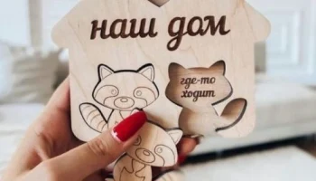 Ключница «Енотики»