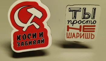 Магнитный держатель/подставка для фотографий...... 2