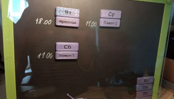 Настольная магнитная доска 1