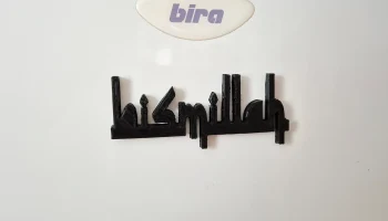 Бисмилла Магнит 1