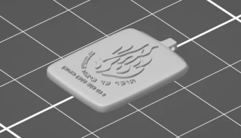 цепочка - Раби Нахман Бреслев - Эш Шели נ נח נחמ נחמן מא... цепочка - Раби Нахман Бреслев - Эш Шели נ נח נחמ נחמן מא...