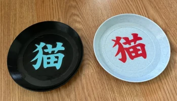 Neko dish