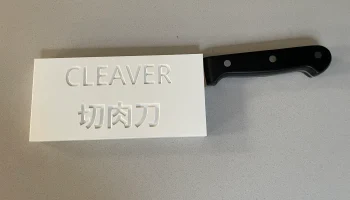Ножны/рукава Кливера