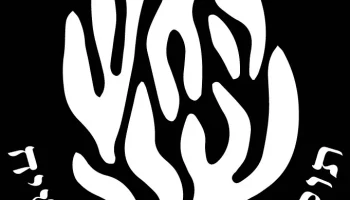Эш Шели Тукад - Раби Нахман Бресслев נ נח נחמ נחמן מאומן Эш Шели Тукад - Раби Нахман Бресслев נ נח נחמ נחמן מאומן