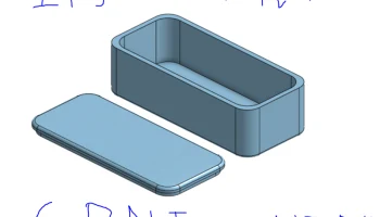 Маленький Контейнер 0