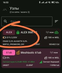 23 дня, идём на рекорд