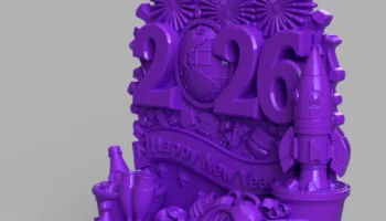 С Новым 2026 годом 1