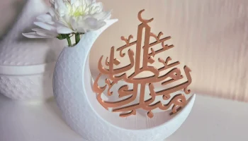 Ваза в виде полумесяца Рамадана Мубарака رمضان مبارك...... 1