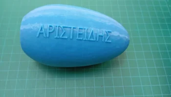 Яйцо-сюрприз с магнитной защелкой, увеличенное по размеру... 2