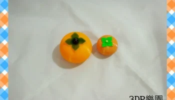 Японский десерт - хурма
