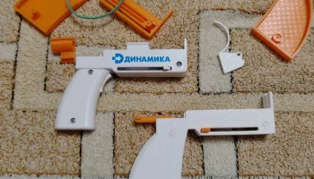 Инъекционный пистолет со шприцем. Пистолет для инъекций в... 4