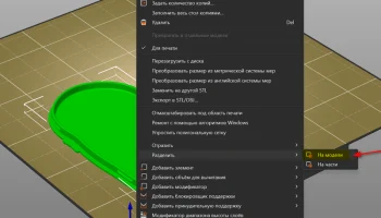 Чехол для Lamzu Atlantis Mini 5