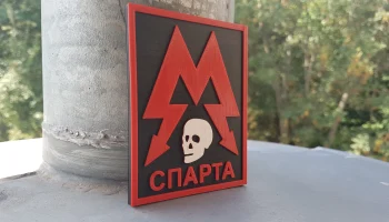 Магнит с логотипом Метро Спарта 2