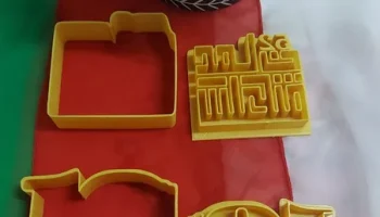 Оманская форма для печенья и торта