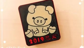 Pig magnet 2