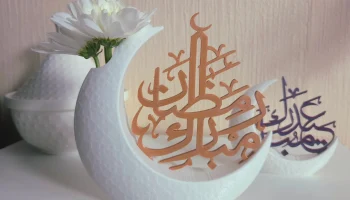Ваза в виде полумесяца Рамадана Мубарака رمضان مبارك......