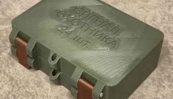 Case for 24 pyrotechnic threaded cartridges "Hunter's Si...