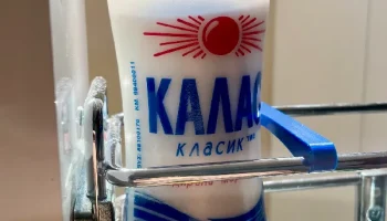 Перегородка для кухонного шкафа
