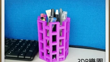 фиолетовый контейнер для ручек 0