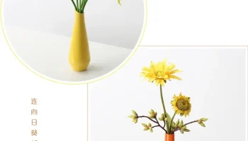 REV1 VASE 1