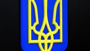 Герб Украины - Магнит/табличка