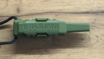 Нефопамница 4