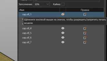 Чехол для Lamzu Atlantis Mini 7