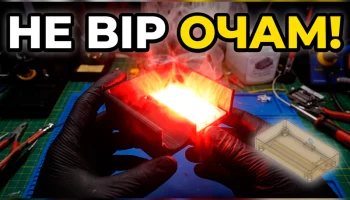 FlashLight - Модуль Сигнального Света Красного Цвета