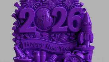 С Новым 2026 годом