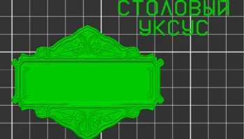 Этикетка для баночек на кухне / Этикетка для баночек на ... 1