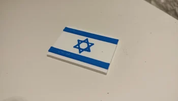 Флаг Израиля 3