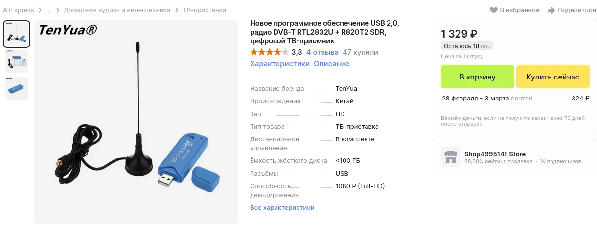 Изображение