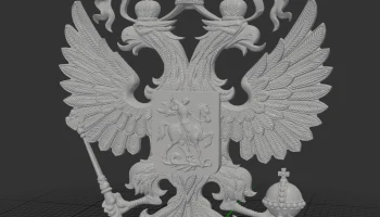 3D модель, STL Герба России 1