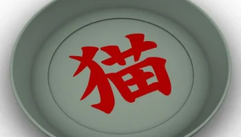Neko dish 1