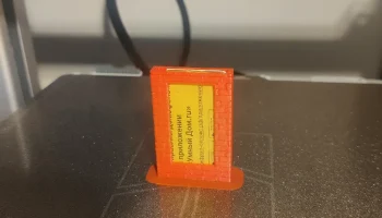 Кейс для ключа домофона дом.ру/Intercom RFID/NFC rectang... 2