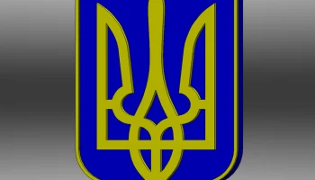 Герб Украины (Украинский Трезубец) - Магнит на холодильни... 1