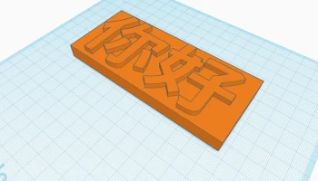 magnet