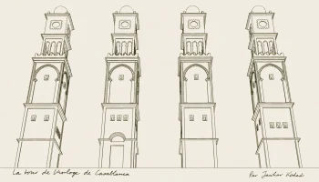 Часовая башня Касабланки / La Tour de l'Horloge de Casab... 1