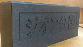 ГУНДАМ ガンダム КНЯЖЕСТВО ЗЕОНА BOX КОНТЕЙНЕР... 5