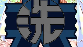 Логотип Girls Und Panzer Oarai Girls Accadamy Логотип Girls Und Panzer Oarai Girls Accadamy