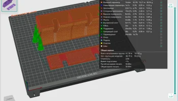 Контейнер с осушителем для Creality Space Pi Plus... 1