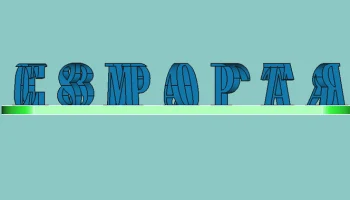 8 марта Сувенир для девочки. 1