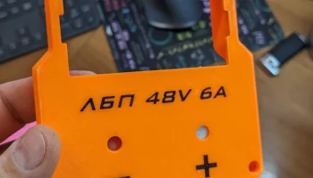 лабораторный блок питания 48В 6А (XY6020L)........ 6