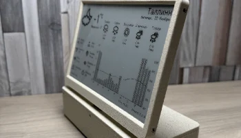 Еще одна метеостанция, использующая ESP32......... 4