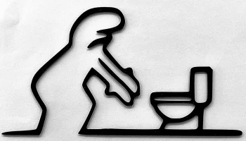 Забавная дверная вешалка "WC" - La Linea Balum 136...... 1