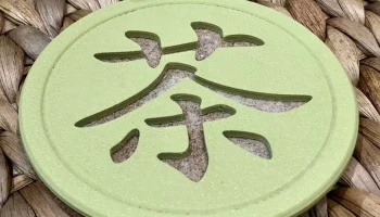 Чайная подставка с китайскими иероглифами........ 1