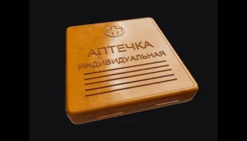 Аптечка АИ-2