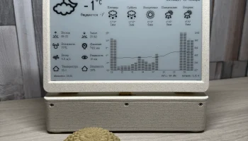 Еще одна метеостанция, использующая ESP32.........